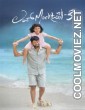 Love Mocktail 3 (2026) Hindi Dubbed Movie