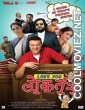Love You Loktantra (2022) Hindi Movie
