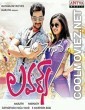 Lovers (2014) Hindi Dubbed South Movie