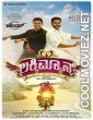 Lucky Man (2022) Hindi Dubbed South Movie