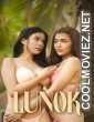 Lunok (2026) Tagalog Movie