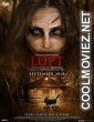 Lupt (2018) Hindi Movie