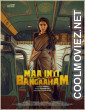Maa Inti Bangaram (2026) Hindi Dubbed Movie