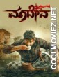 Maadeva (2025) Hindi Dubbed Movie