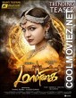 Maaligai (2021) Hindi Dubbed South Movie