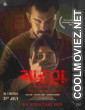Maaran (2026) Hindi Dubbed Movie