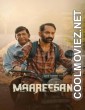 Maareesan (2025) Hindi Dubbed Movie