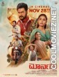 Maarnami (2026) Hindi Dubbed Movie