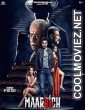 Maarrich (2022) Hindi Movie