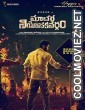 Macherla Niyojakavargam (2022) Hindi Dubbed South Movie