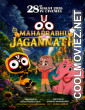 Mahaprabhu Jagannath (2026) Hindi Movie