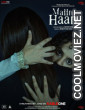 Maiin Haan (2026) Hindi Movie