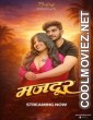 Majdoor (2026) Khufiya Hindi Short Film
