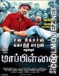 Mappillai (2011) Hindi Dubbed South Movie