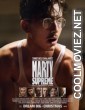 Marty Supreme (2025) English Movie