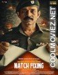 Match Fixing (2025) Hindi Movie