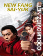 Matchless Hero Fang Shiyu (2019) Chinese Hindi Dubbed