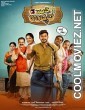Mathe Udbhava (2021) Hindi Dubbed South Movie