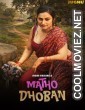Matho Dhoban (2026) S01 Jugnu Hindi Unrated Webseries