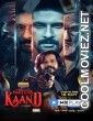 Matsya Kaand (2021) Season 1