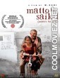 Matto Ki Saikil (2022) Hindi Movie