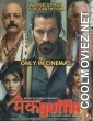 McGuffin (2025) Hindi Movie