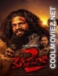 Meka Suri (2020) Hindi Dubbed South Movie