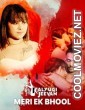 Meri Ek Bhool (2025) CinemagicX Original