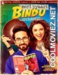 Meri Pyaari Bindu (2017) Bollywood Movie