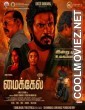 Michael (2023) Hindi Dubbed South Movie