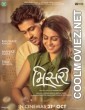 Misri (2025) Gujarati Movie