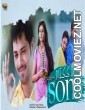 Miss U Sona (2021) Hindi Dubbed South Movie
