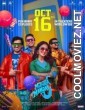 Mithra Mandali (2025) Hindi Dubbed Movie