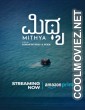 Mithya (2023) Hindi Movie