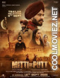 Mitti De Putt (2026) Punjabi Movie