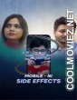 Mobile Ni Side Effects (2026) Gujarati Movie