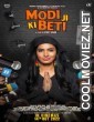 Modi Ji Ki Beti (2022) Hindi Movie
