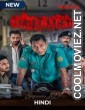Mohanagar (2021) Season 1 Hindi