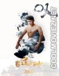 Monk Comes Down the Mountain (2015) Hindi Dubbed Movie