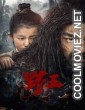 Mountain King (2020) Hindi Dubbed Movie
