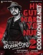 Mudinja Ivana Pudi (2021) Hindi Dubbed South Movie