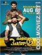 Mugguru Monagallu (2021) Hindi Dubbed South Movie