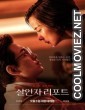 Murder Report (2025) Korean Hindi Dubbed
