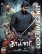 Muthu Alias Kaattaan (2026) S01 Hindi Web Series