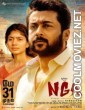 NGK (2019) Hindi Dubbed South Movie