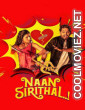 Naan Sirithal (2020) Hindi Dubbed Movie
