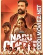 Nadu Center (2025) S01 Hindi Web Series