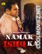 Namak Ishq Ka (2025) MasTram Original