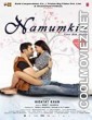Namumkin Tere Bin Jeena (2020) Hindi Movie