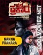 Nanna Prakara (2019) Hindi Dubbed South Movie